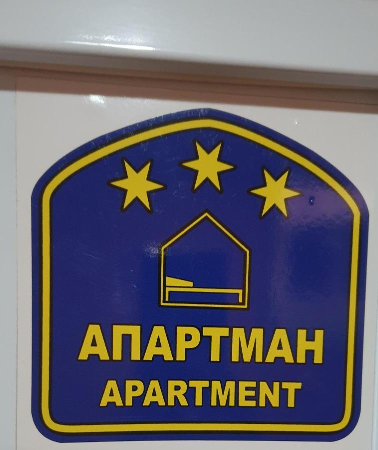 Despot Apartmani Ni Exteriör bild